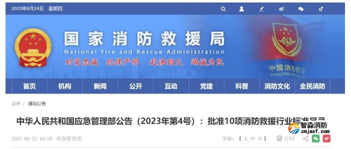 行業(yè)標(biāo)準(zhǔn)是否必須執(zhí)行，企業(yè)不執(zhí)行行業(yè)標(biāo)準(zhǔn)會有什么法律后果？