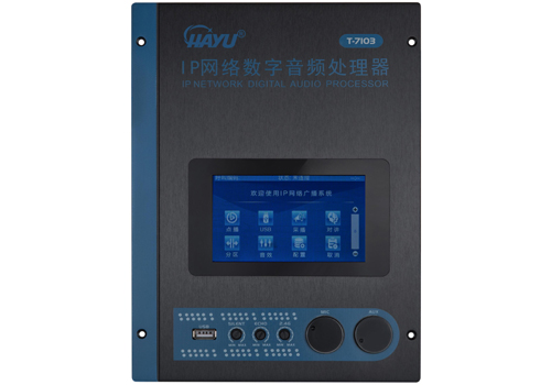 |IPW(wng)j(lu)VڒK T-7103