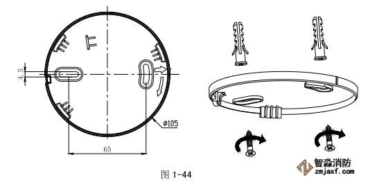 海灣JTY-GF-GSTN900-NB 獨(dú)立式光電感煙火災(zāi)探測報(bào)警器安裝底座示意圖